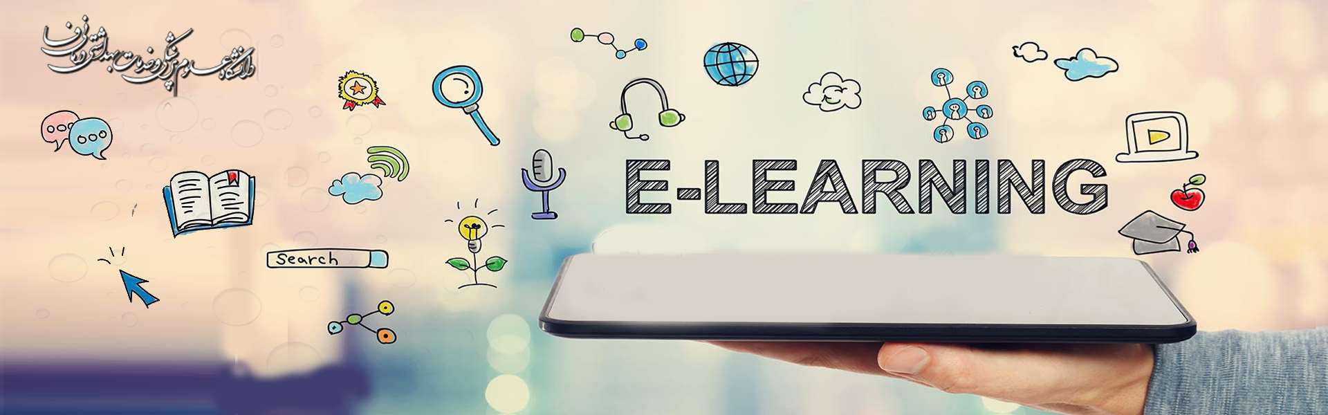 مرکز آموزش هوشمند